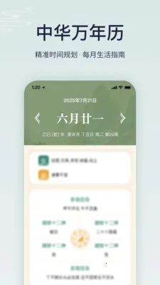 ����ϻ���רҵ��(�����Ļ�����)v1.6.0 �ֻ����ͼ
