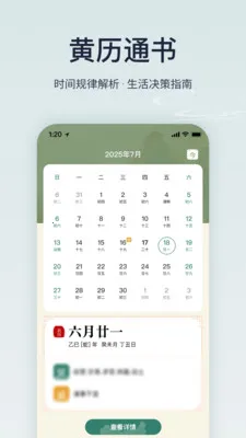 ����ϻ���רҵ��(�����Ļ�����)v1.6.0 �ֻ����ͼ