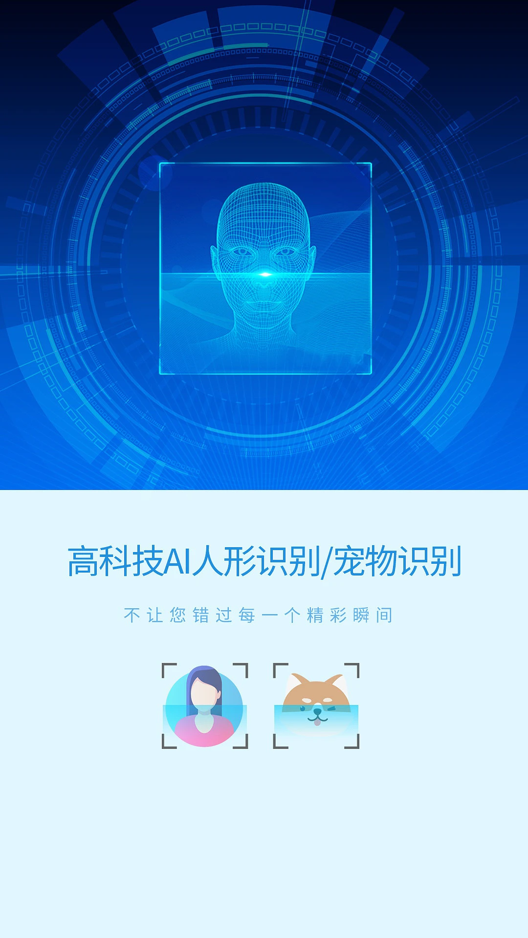 ���ƿ���(�ֻ��๦��Ӧ��)v13.0022 �ֻ����ͼ