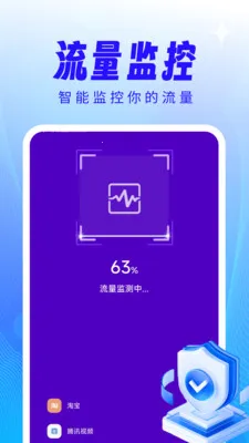 ����WiFi��������(WiFi��������)v4.3.61.00 �ֻ����ͼ