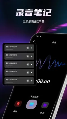 ȫ��¼��������2026�ٷ����°汾v1.2.0 �ֻ����ͼ