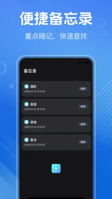 ȫ����һ��¼����׿���ֻ���v1.1.0 ��׿���ͼ