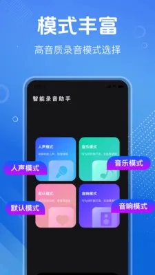 ȫ����һ��¼����׿���ֻ���v1.1.0 ��׿���ͼ
