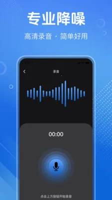 ȫ����һ��¼����׿���ֻ���v1.1.0 ��׿���ͼ