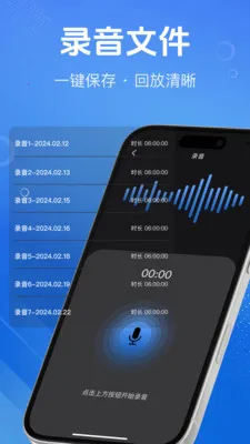 ȫ����һ��¼����׿���ֻ���v1.1.0 ��׿���ͼ