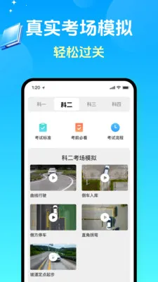 �ݿ�ģ���濼��(�ݿ�ѧϰӦ��)v1.2.0 �ٷ������ͼ