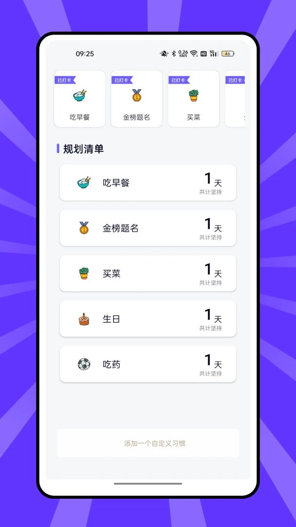 ����ҩ���������ֻ���v1.0.0 �ٷ������ͼ