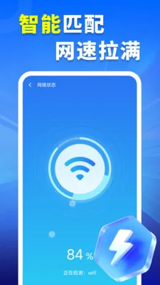 WiFiԿ�׳�����(WiFi��������)