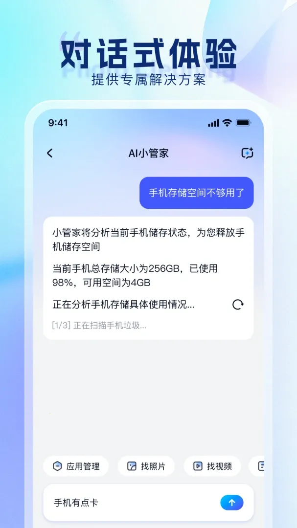 ���������ܼ�(�ֻ���������)