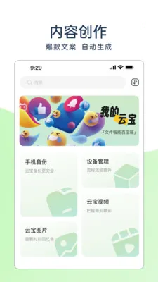 TAO�ӳ�����Ӳ�����������ֻ���v2.10.12 �ٷ������ͼ