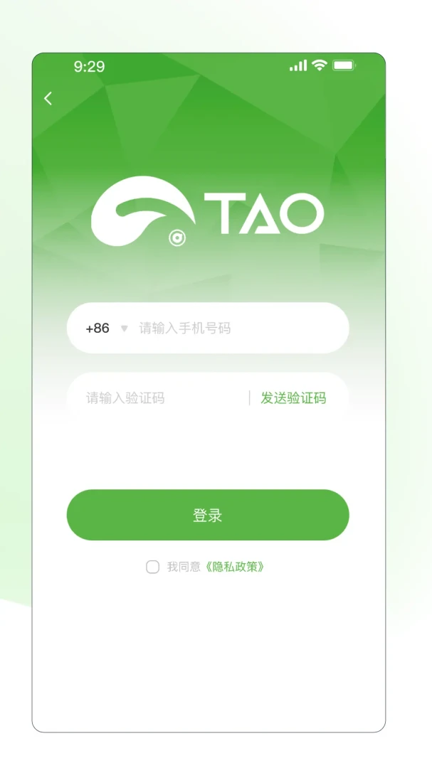 TAO�ӳ�����Ӳ�����������ֻ���v2.10.12 �ٷ������ͼ