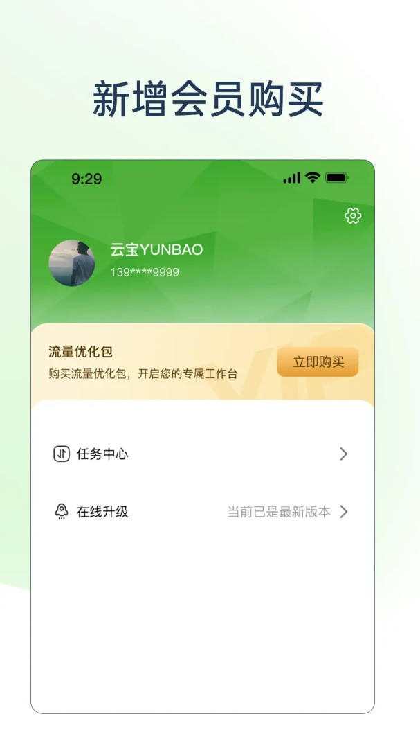 TAO�ӳ�����Ӳ�����������ֻ���v2.10.12 �ٷ������ͼ