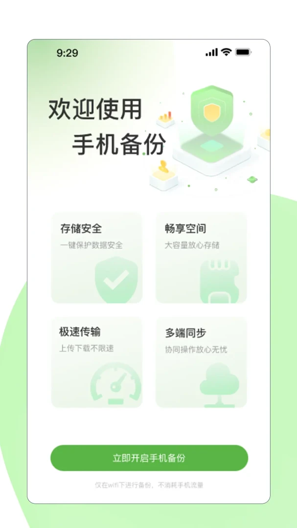 TAO�ӳ�����Ӳ�����������ֻ���