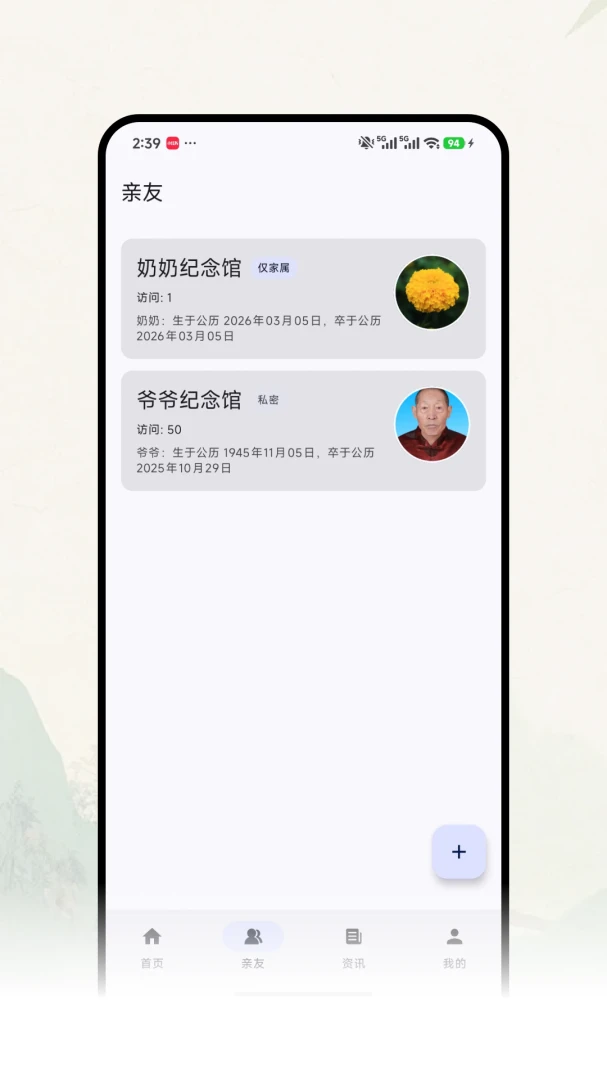 �Ƽ�ǧ��(���߼���ƽ̨)v1.0.7 �ٷ������ͼ