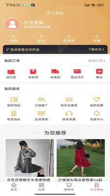 �����ѡ��׿���ֻ���v1.0.0 ��Ѱ��ͼ