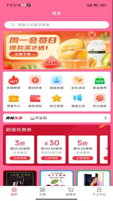 �����ѡ��׿���ֻ���v1.0.0 ��Ѱ��ͼ