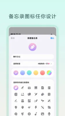 ���챸��¼(�����¼����)v1.0.6 �ٷ������ͼ