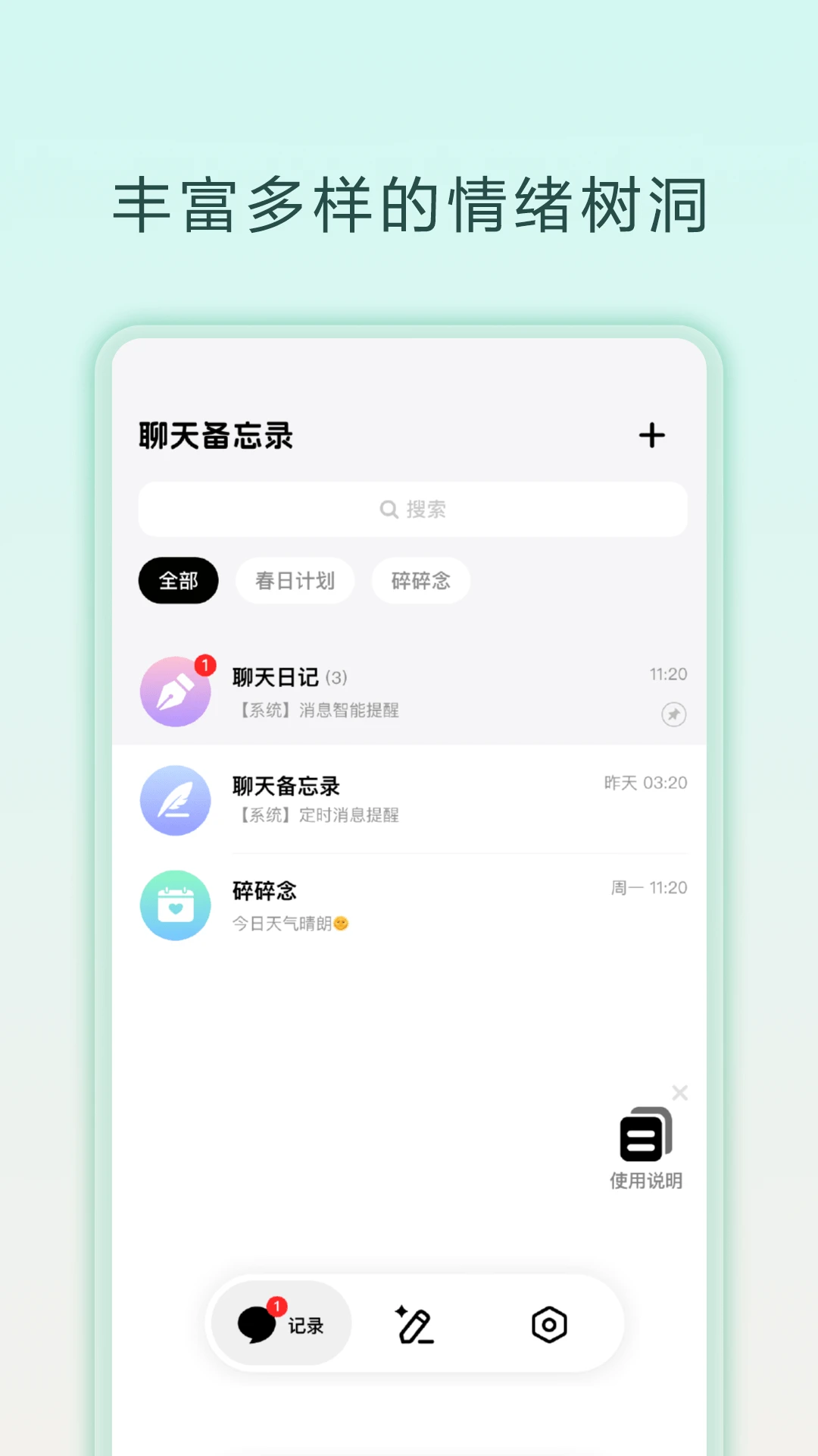 ���챸��¼(�����¼����)
