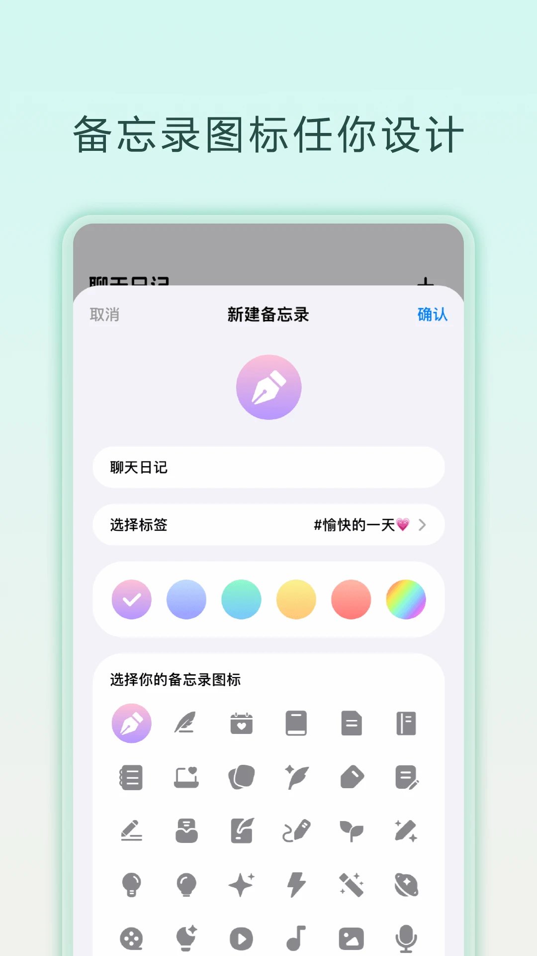 ���챸��¼(�����¼����)v1.0.6 �ٷ������ͼ
