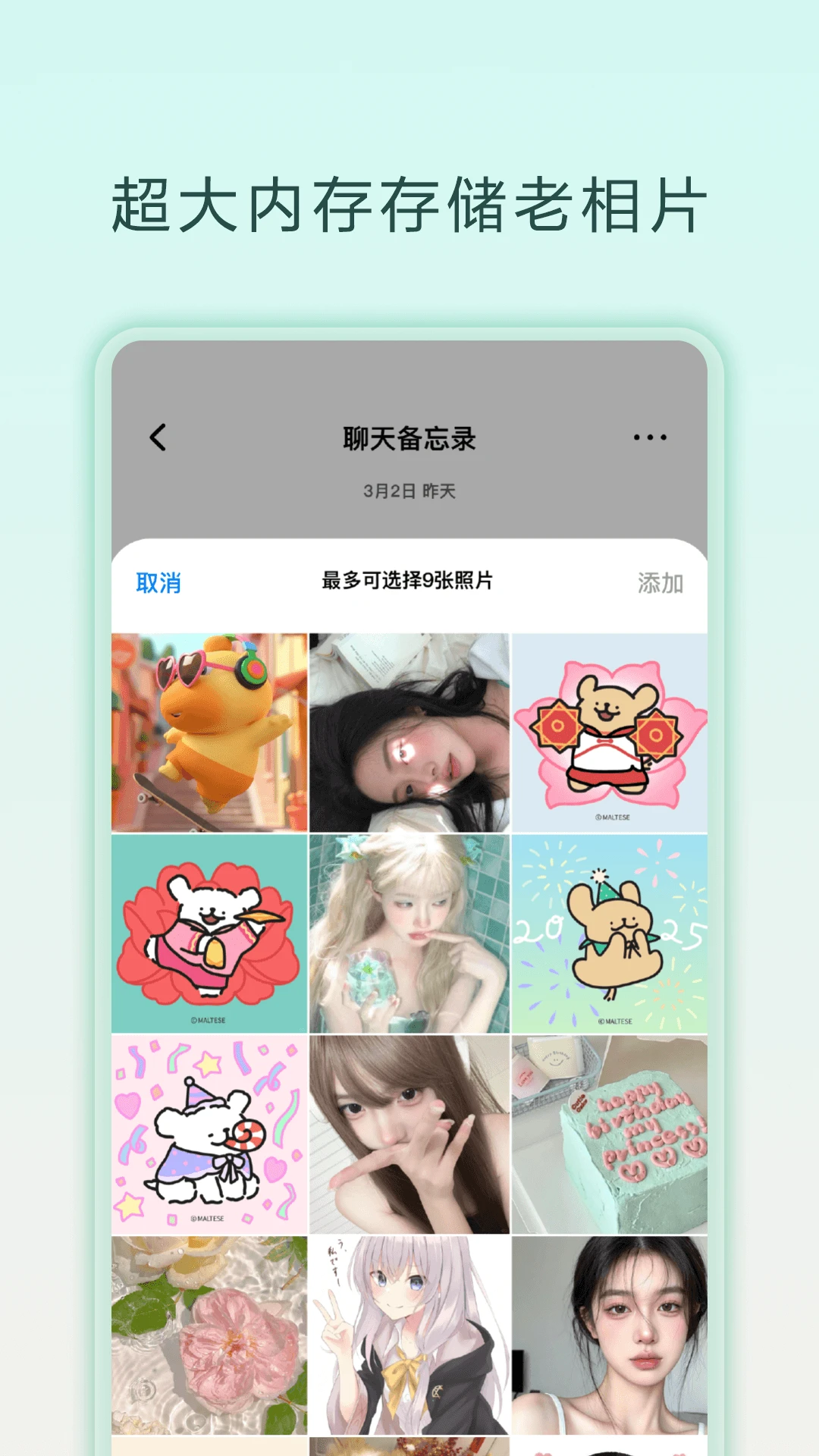 ���챸��¼(�����¼����)v1.0.6 �ٷ������ͼ