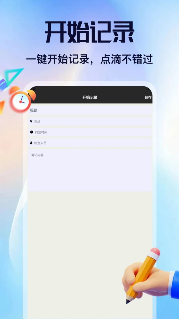��Ÿ���İ�׿���ֻ���v2.6 ��Ѱ��ͼ