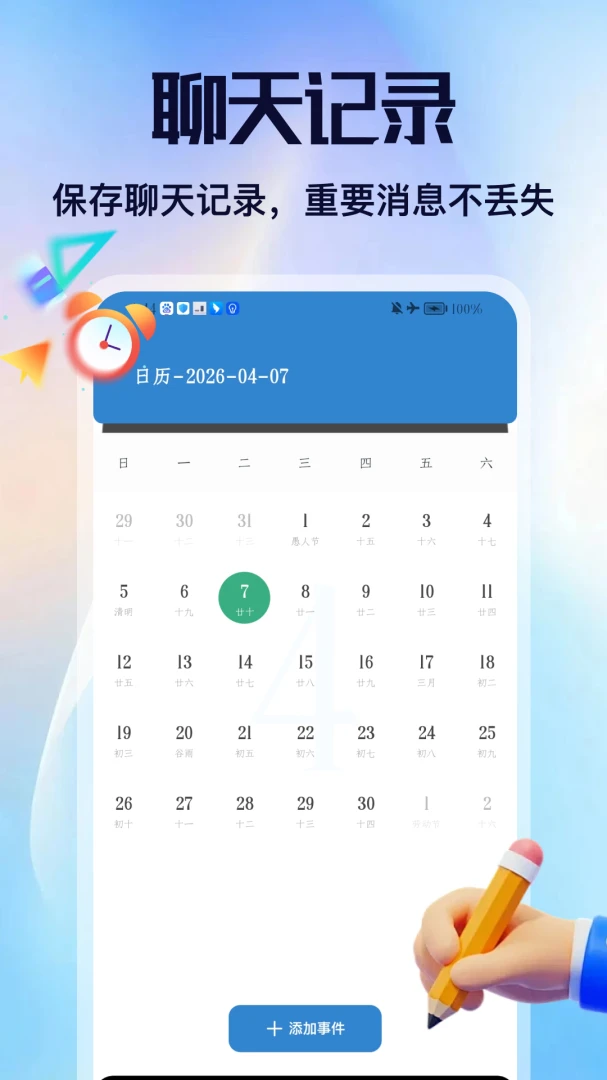 ��Ÿ���İ�׿���ֻ���v2.6 ��Ѱ��ͼ