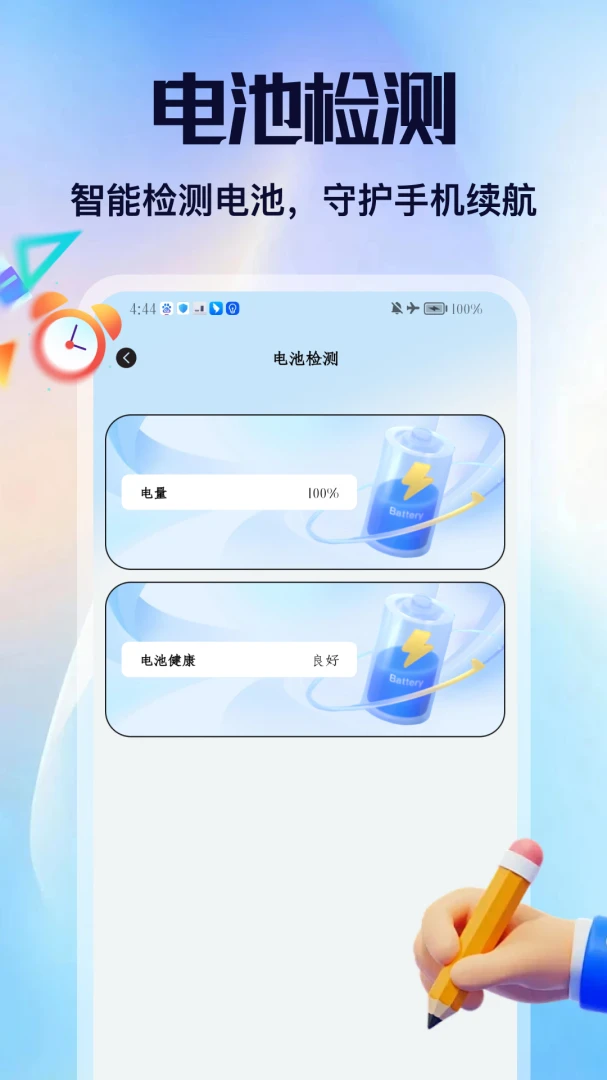 ��Ÿ���İ�׿���ֻ���v2.6 ��Ѱ��ͼ