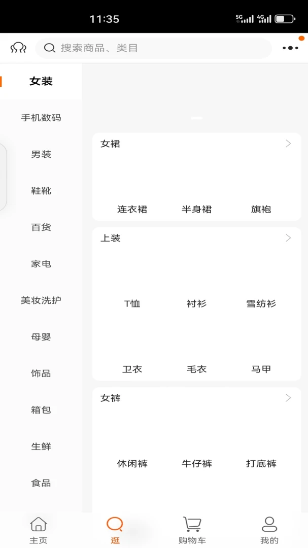 �йȺ���(��������ƽ̨)v1.5.5 �ٷ������ͼ