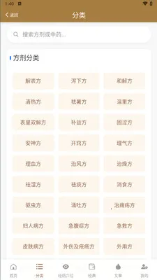 �ڴ�����ѧ��׿���ֻ���v1.0.8 �ٷ������ͼ