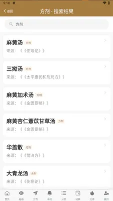 �ڴ�����ѧ��׿���ֻ���v1.0.8 �ٷ������ͼ