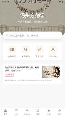 �ڴ�����ѧ��׿���ֻ���v1.0.8 �ٷ������ͼ