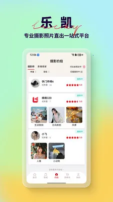 �ֿ�Ӱ��׿���ֻ���v1.0.8 ��Ѱ��ͼ