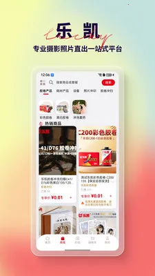 �ֿ�Ӱ��׿���ֻ���v1.0.8 ��Ѱ��ͼ