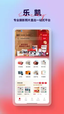 �ֿ�Ӱ��׿���ֻ���v1.0.8 ��Ѱ��ͼ