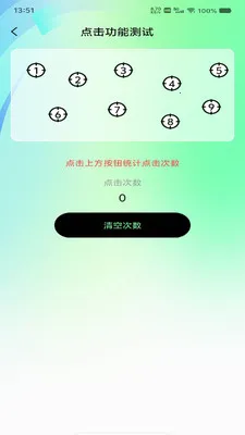 �Զ���ѵ������(������Ӧ��)v1.0.0 �ֻ����ͼ