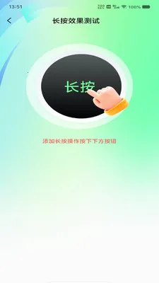 �Զ���ѵ������(������Ӧ��)v1.0.0 �ֻ����ͼ
