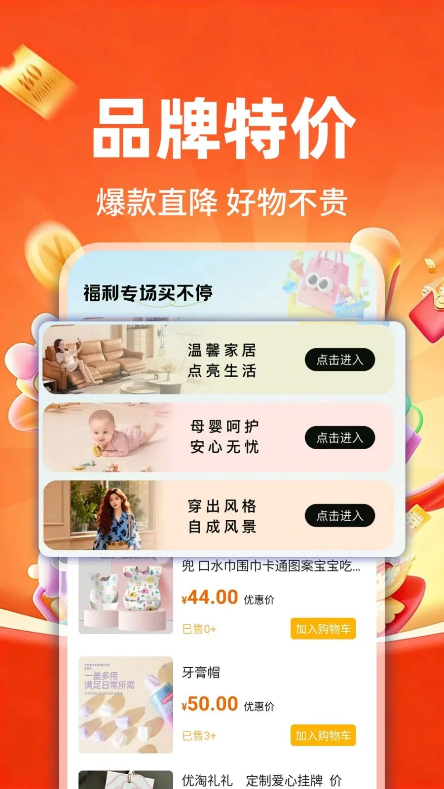 �����ػ����̳�(ʡǮ����App)v1.0.1 �ֻ����ͼ