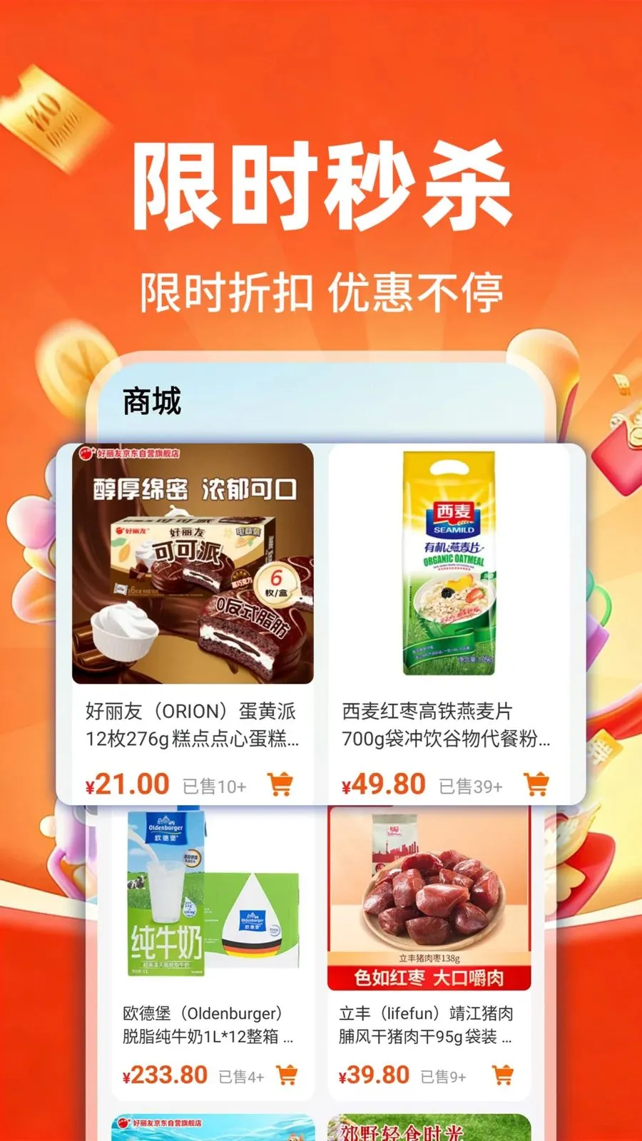 �����ػ����̳�(ʡǮ����App)v1.0.1 �ֻ����ͼ