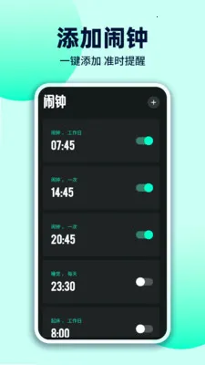 ÿ�������𴲰�׿���ֻ���v1.0.3 ��Ѱ��ͼ