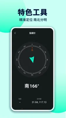 ÿ�������𴲰�׿���ֻ���v1.0.3 ��Ѱ��ͼ