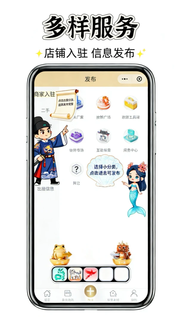 ��Ⱥ��(�ۺϷ���ƽ̨)v0.0.109 �ֻ����ͼ