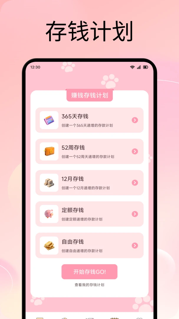 ���Ĵ�2026���°汾v1.3 �ֻ����ͼ
