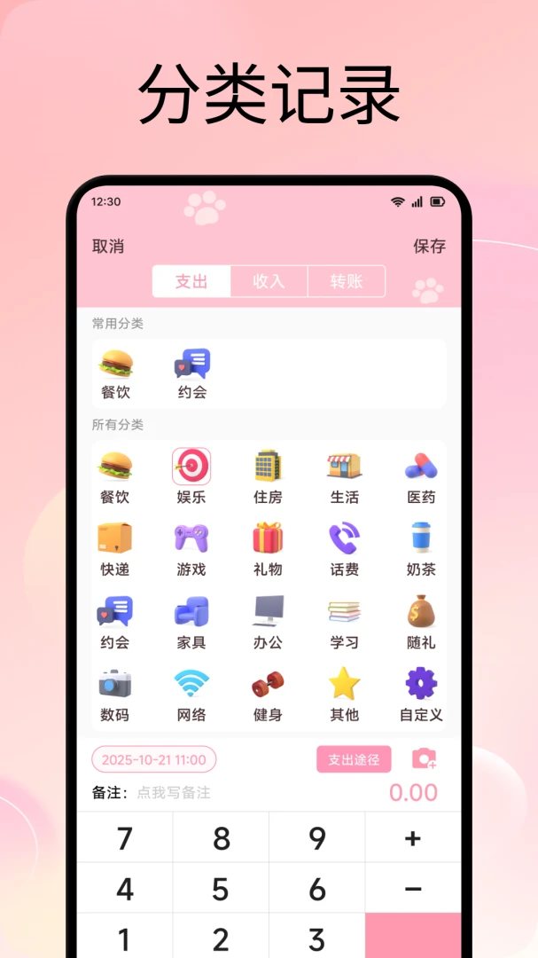 ���Ĵ�2026���°汾v1.3 �ֻ����ͼ