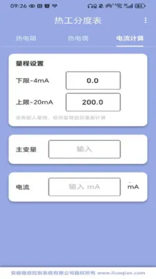 �ȹ��ֶȱ�(�ȹ����²�ѯ����)v0.0.1 ��׿���ͼ