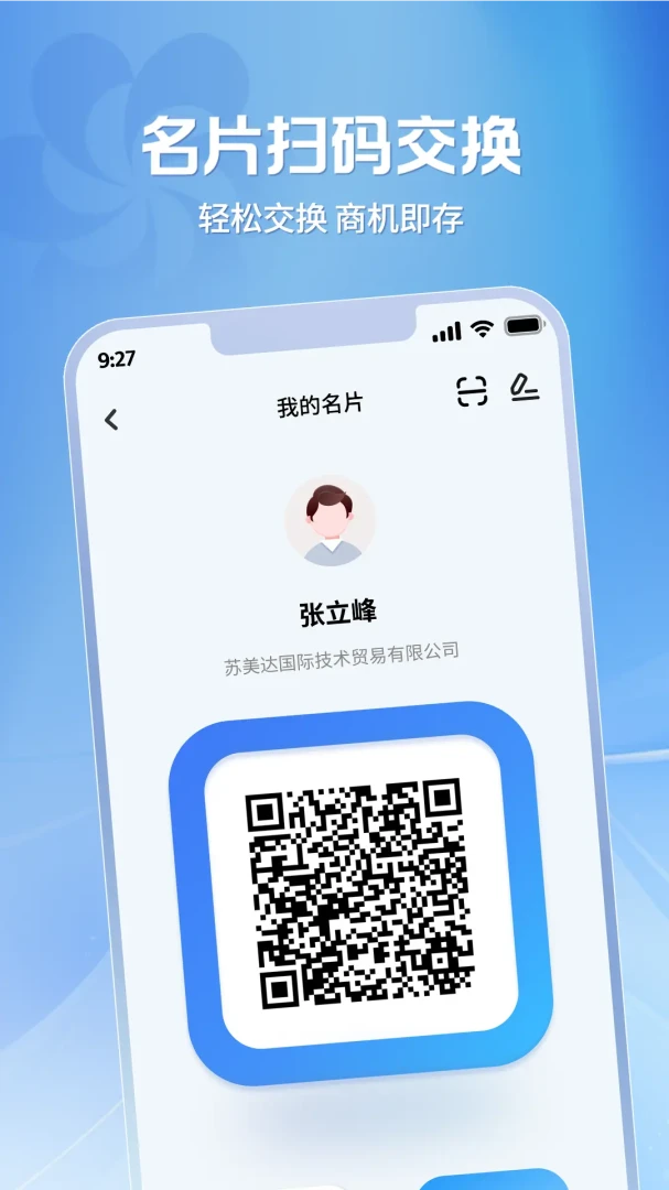 �㽻�ṩӦ�̰�׿���ֻ���v2.1.38 ��Ѱ��ͼ