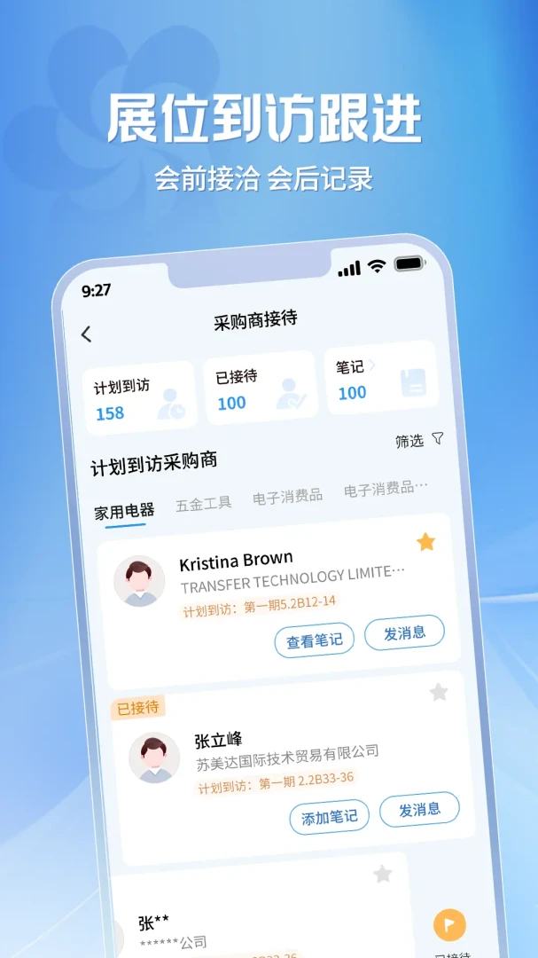 �㽻�ṩӦ�̰�׿���ֻ���v2.1.38 ��Ѱ��ͼ