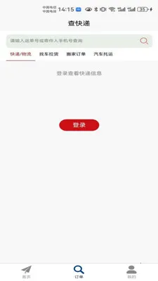 �����������(��������ȡ��)v29 �ֻ����ͼ