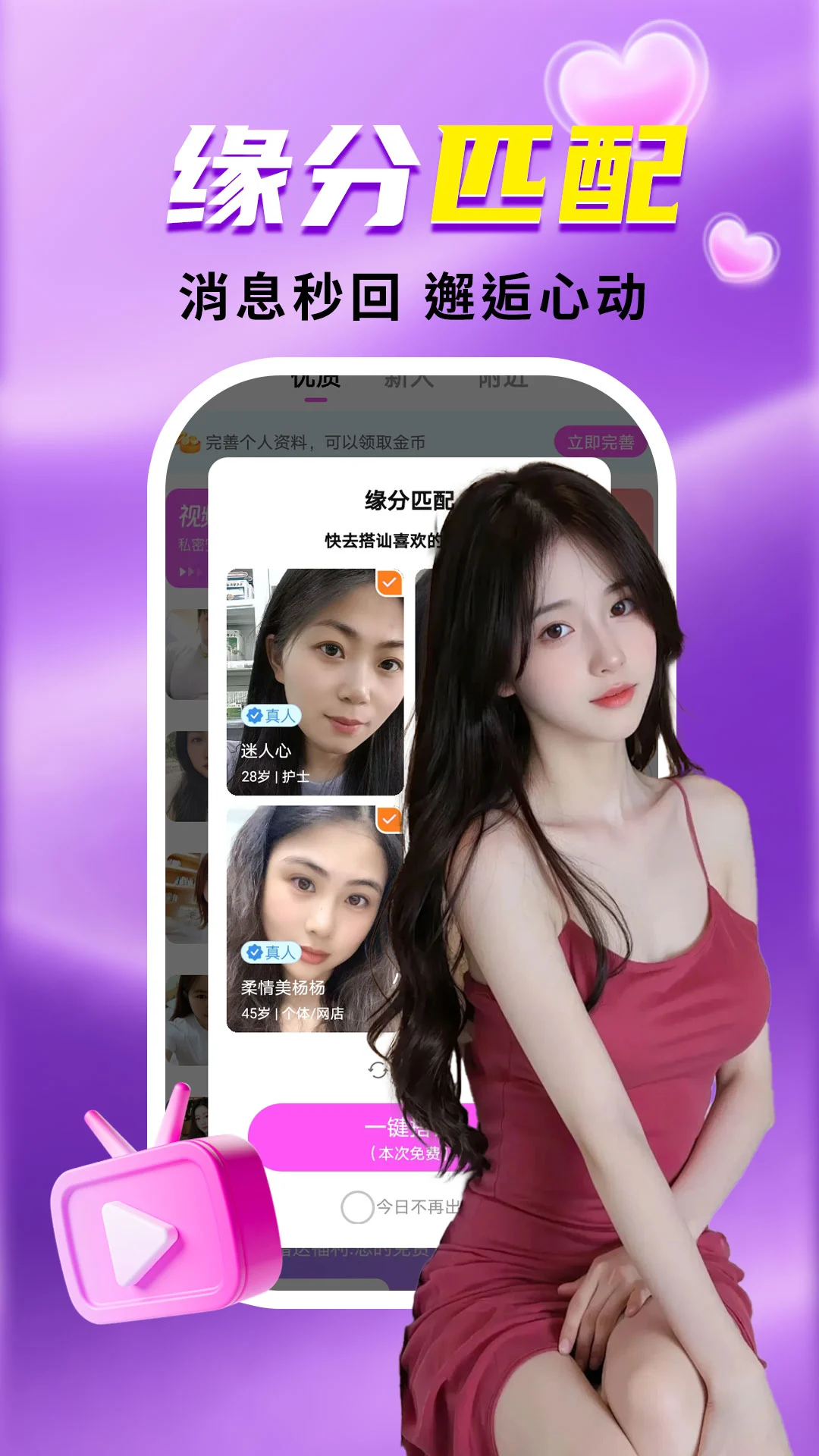 ����İ��Լ�ᰲ׿���ֻ���v1.1.6 ��׿���ͼ