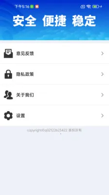 WiFiԿ�׿���(WiFi���繤��)v1.0.01.00 �ٷ������ͼ