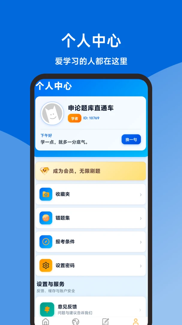 �������ֱͨ��(���۱�������)v1.1.1 �ٷ������ͼ